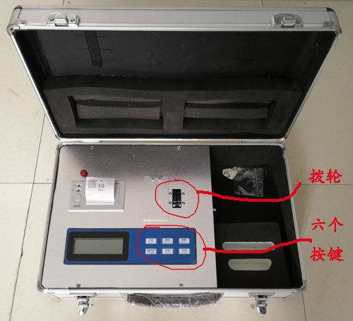 功能型土壤养分速测仪构造详解 功能型土壤养分速测仪构造详解